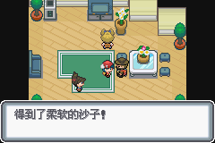 口袋妖怪黑白2周目_口袋妖怪白金光一周目详细流程指南_口袋妖怪白金光一周目图文攻略大全