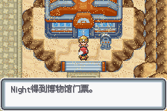 口袋妖怪黑白2周目_口袋妖怪白金光一周目详细流程指南_口袋妖怪白金光一周目图文攻略大全