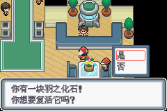 口袋妖怪白金光一周目详细流程指南_口袋妖怪黑白2周目_口袋妖怪白金光一周目图文攻略大全