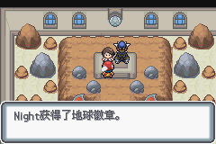 口袋妖怪黑白2周目_口袋妖怪白金光一周目详细流程指南_口袋妖怪白金光一周目图文攻略大全