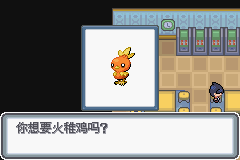 口袋妖怪黑白2周目_口袋妖怪白金光一周目详细流程指南_口袋妖怪白金光一周目图文攻略大全