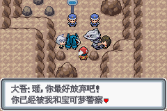 口袋妖怪黑白2周目_口袋妖怪白金光一周目详细流程指南_口袋妖怪白金光一周目图文攻略大全