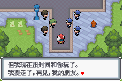 口袋妖怪白金光一周目详细流程指南_口袋妖怪白金光一周目图文攻略大全_口袋妖怪黑白2周目