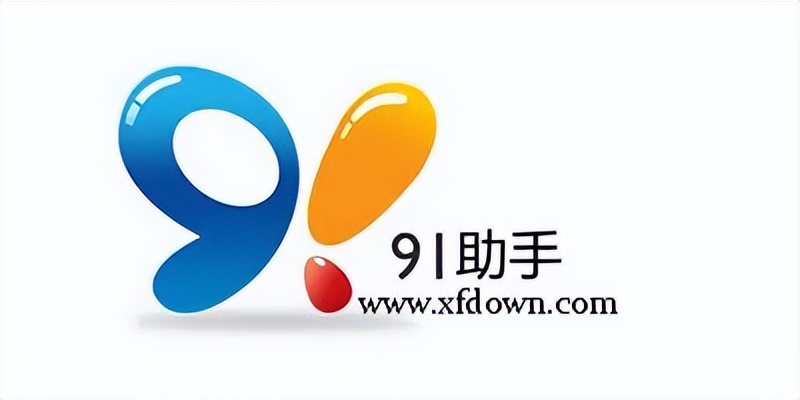 91助手历史_91助手停止服务_豌豆荚手机助手电脑版官方下载