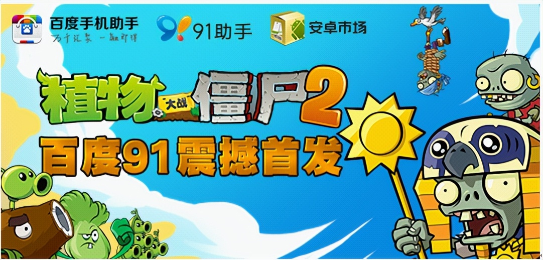 91助手停止服务_91助手历史_豌豆荚手机助手电脑版官方下载