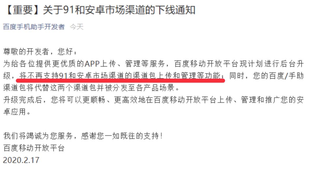 豌豆荚手机助手电脑版官方下载_91助手停止服务_91助手历史