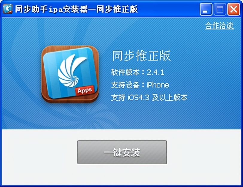 豌豆荚手机助手电脑版官方下载_91助手停止服务_91助手历史