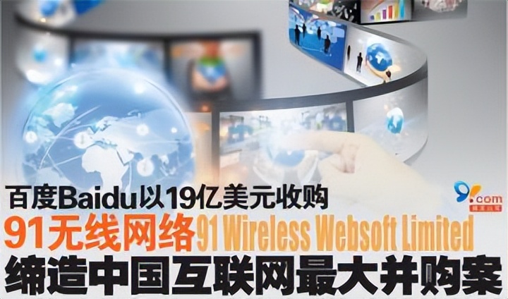 豌豆荚手机助手电脑版官方下载_91助手历史_91助手停止服务