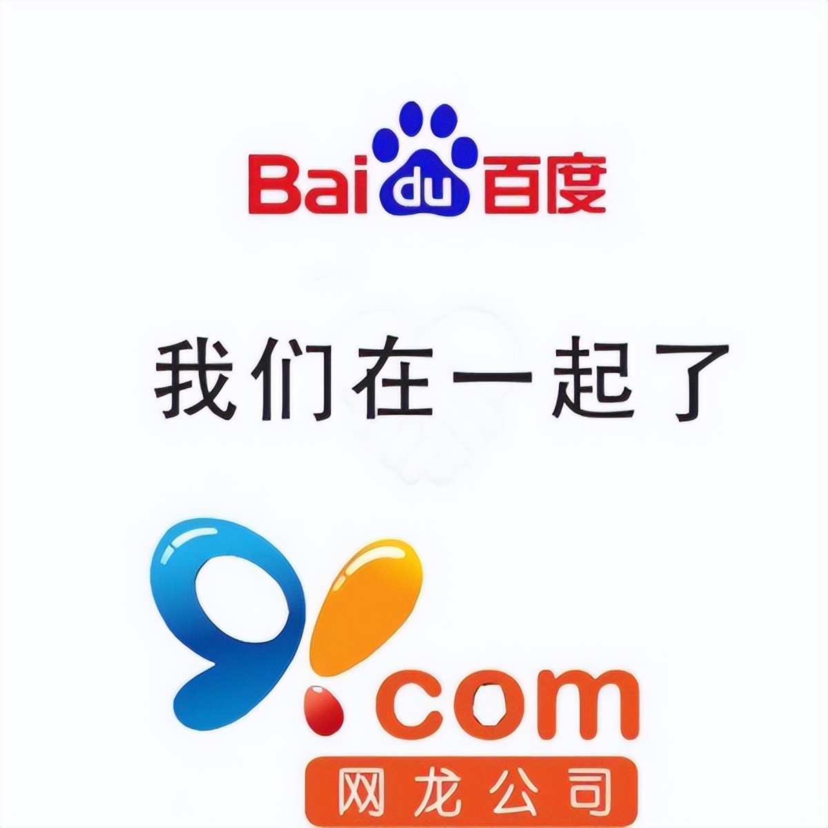 91助手停止服务_91助手历史_豌豆荚手机助手电脑版官方下载
