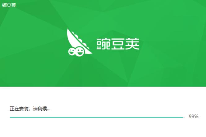 豌豆荚PC版停止服务_PP助手iOS版下线_豌豆荚手机助手电脑版官方下载
