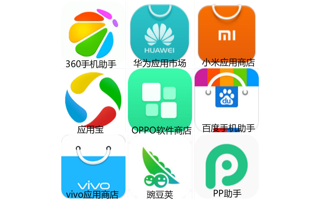 PP助手iOS版下线_豌豆荚PC版停止服务_豌豆荚手机助手电脑版官方下载