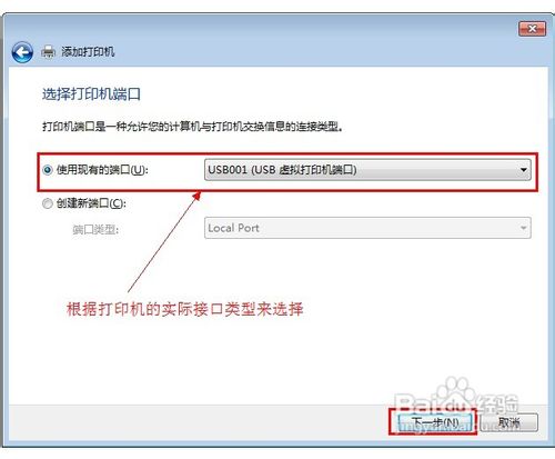 win7打印机共享怎么设置