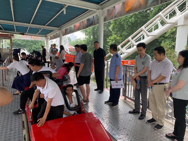 郑州过山车_郑州人民公园游乐设施安全演练_郑州市二七区市场监督管理局过山车安全演练