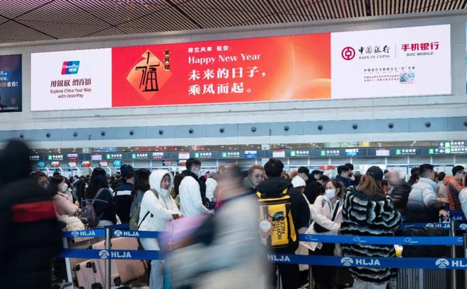 中国侨网福字_中国银联百福图 2025年 100个象形福字祝福