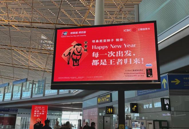 中国侨网福字_中国银联百福图 2025年 100个象形福字祝福