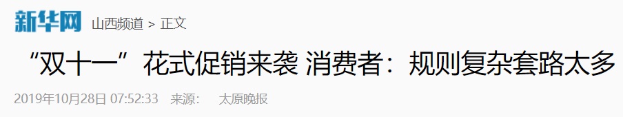 淘宝中差评隐藏_淘宝买东西怎么登录具体步骤_淘宝千人千面改版