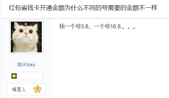 淘宝千人千面改版_淘宝买东西怎么登录具体步骤_淘宝中差评隐藏