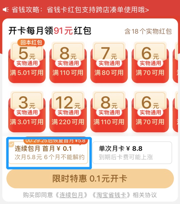 淘宝买东西怎么登录具体步骤_淘宝千人千面改版_淘宝中差评隐藏