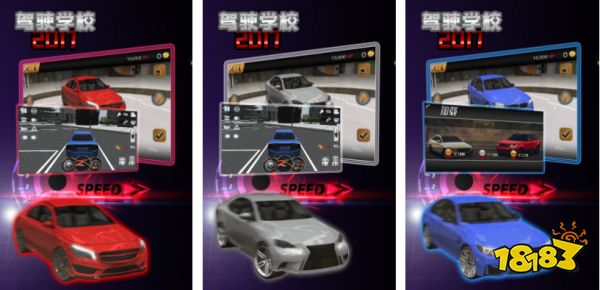 真实模拟开车_真实驾驶手游推荐_2023手机开车游戏大全