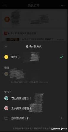 淘宝微信支付接入_淘宝买东西怎么登录具体步骤_微信内打开淘宝链接