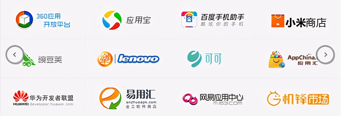 如何安全下载软件_下载软件技巧_豌豆荚手机助手电脑版官方下载