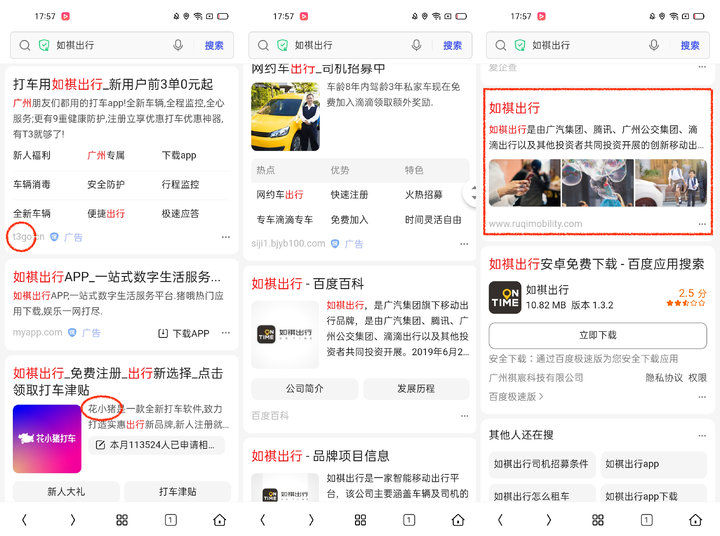 下载软件技巧_如何安全下载软件_豌豆荚手机助手电脑版官方下载