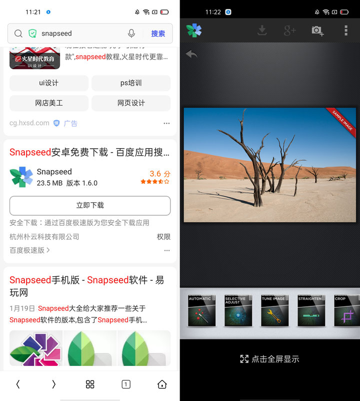 豌豆荚手机助手电脑版官方下载_如何安全下载软件_下载软件技巧