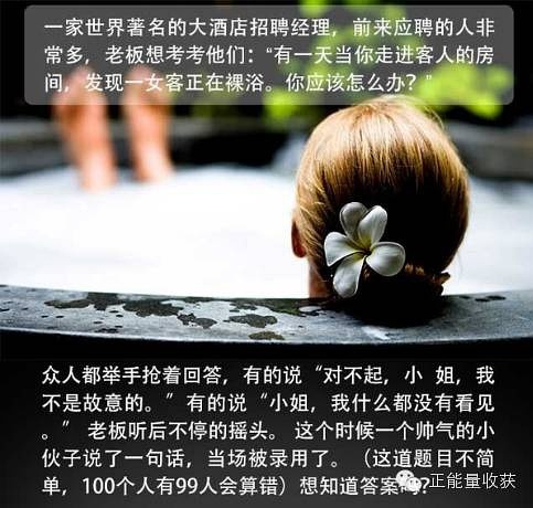 富贵人的八大特征_诚实谦虚正直坚持_有钱人的特征 知乎