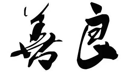 有钱人的特征 知乎_富贵人的八大特征_诚实谦虚正直坚持