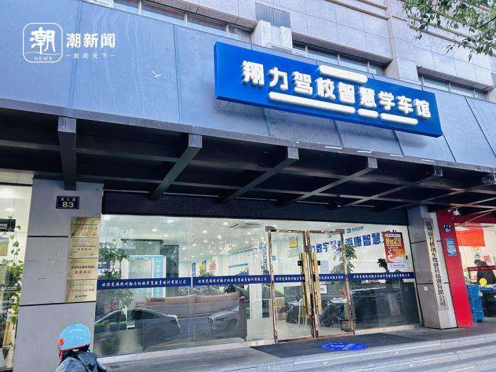 室内AR智能学车_VR模拟驾驶培训_真实模拟开车