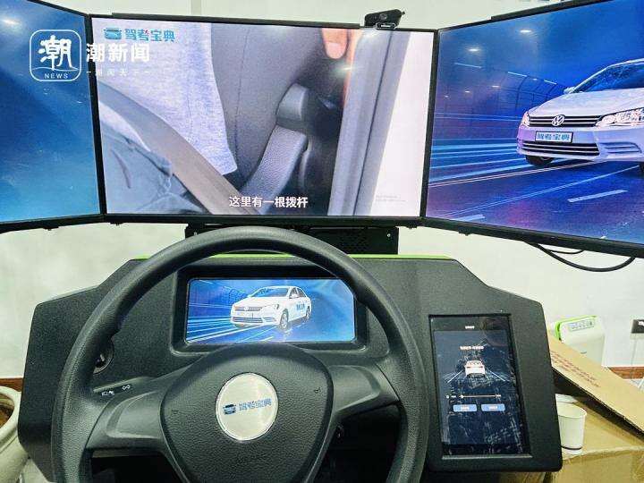 VR模拟驾驶培训_真实模拟开车_室内AR智能学车
