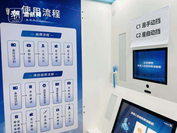 真实模拟开车_室内AR智能学车_VR模拟驾驶培训