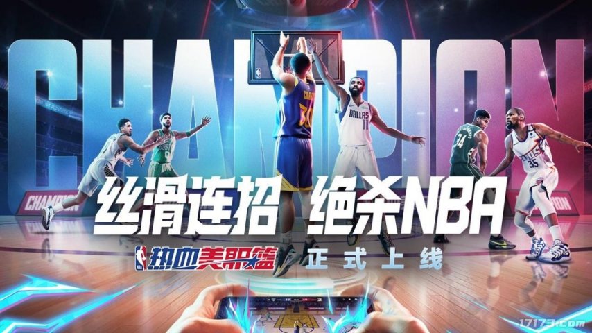 网易游戏2025上半年表现分析_国产电脑游戏人气排行榜_腾讯游戏2025上半年表现分析