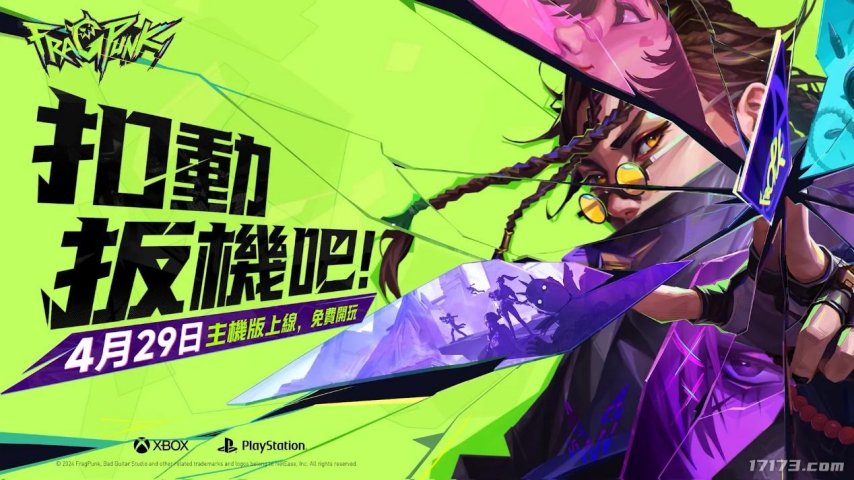 腾讯游戏2025上半年表现分析_国产电脑游戏人气排行榜_网易游戏2025上半年表现分析