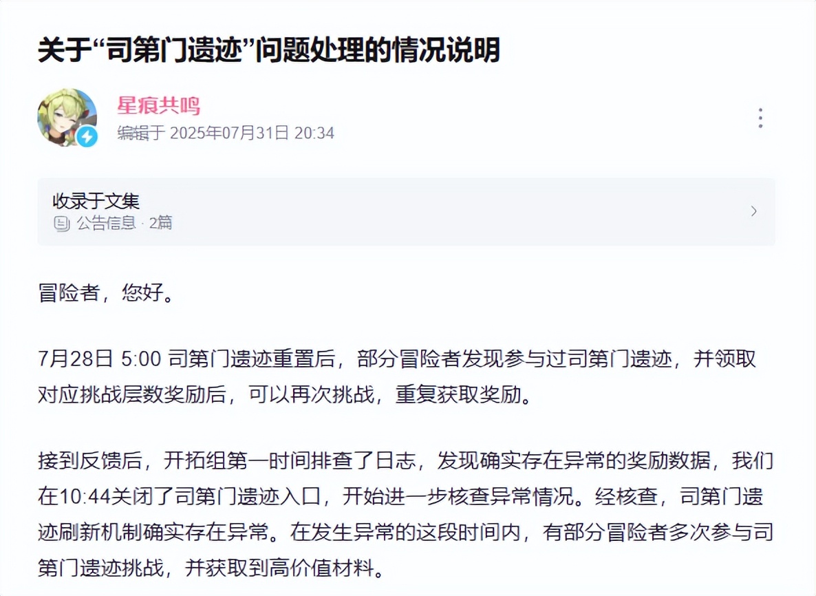 国产电脑游戏人气排行榜_网易游戏2025上半年表现分析_腾讯游戏2025上半年表现分析