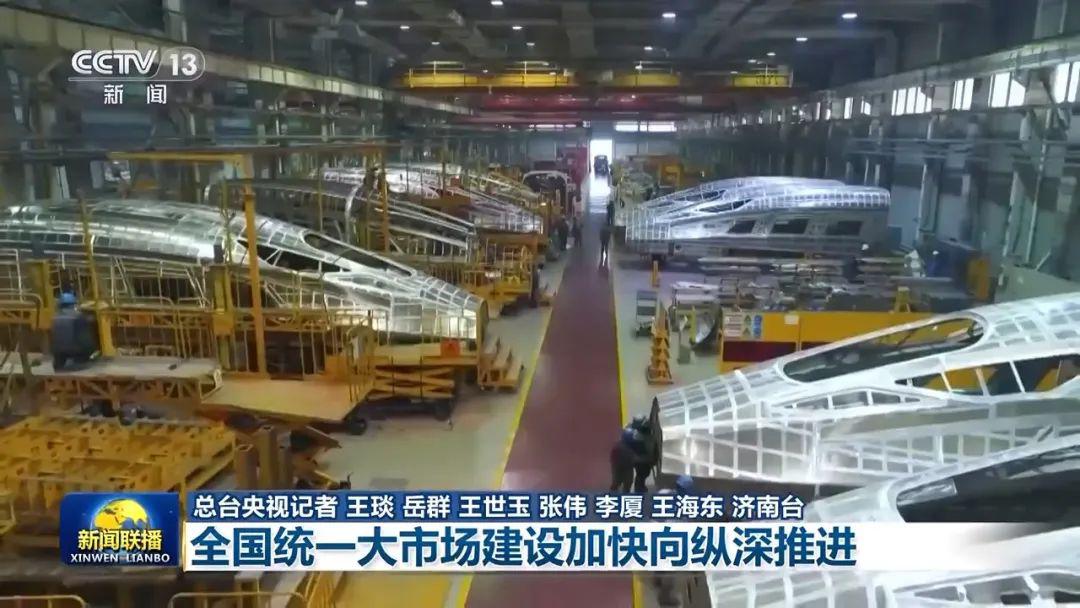 构建全国统一大市场_深化要素市场化改革_如何纵深推进全国统一大市场建设