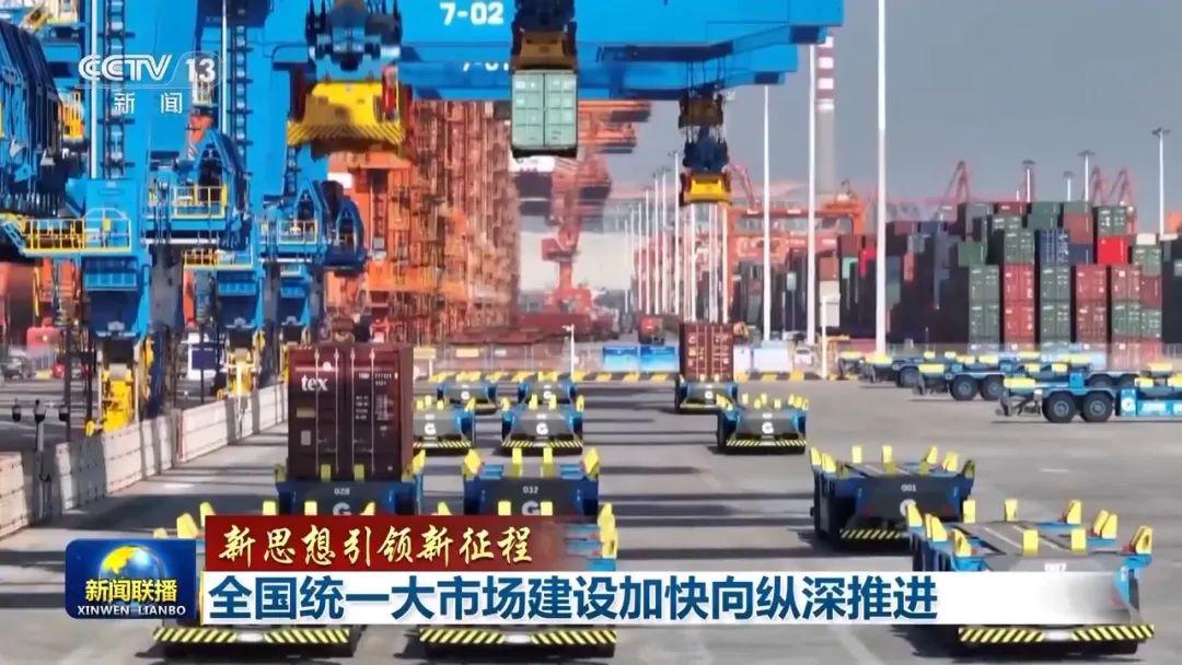 如何纵深推进全国统一大市场建设_构建全国统一大市场_深化要素市场化改革