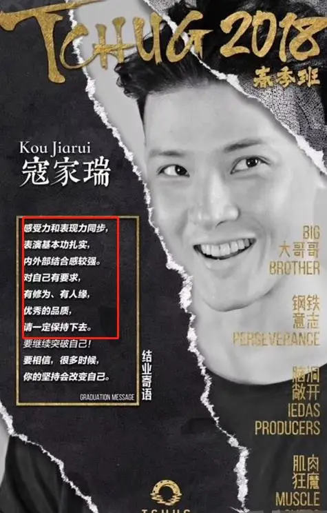 寇家瑞帅气_寇家瑞 原生家庭 复杂家庭