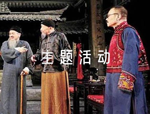 关于第21个“安全生产月”主题活动方案【六篇】