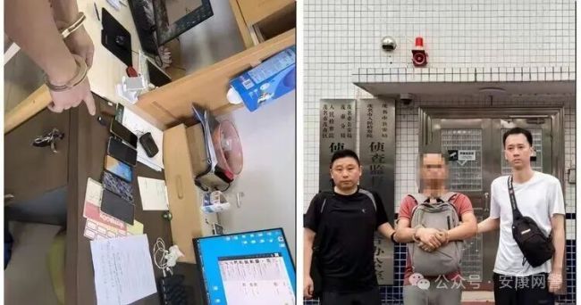网警打掉侵犯公民个人信息犯罪团伙 斩断黑色产业链