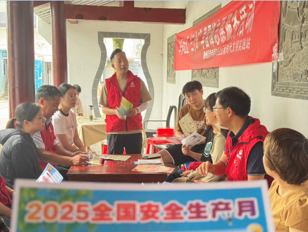 黄山市局（公司）：吹响“安全生产月”冲锋号