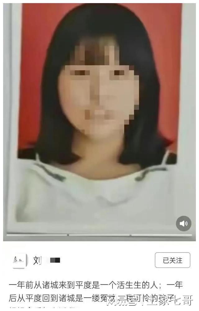 出租屋女幼师遇害事件_山东女子被打死_山东两名幼儿园女老师被追求者杀害