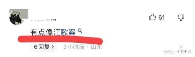 山东女子被打死_出租屋女幼师遇害事件_山东两名幼儿园女老师被追求者杀害