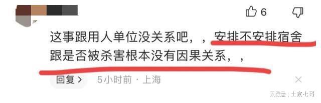 山东两名幼儿园女老师被追求者杀害_出租屋女幼师遇害事件_山东女子被打死