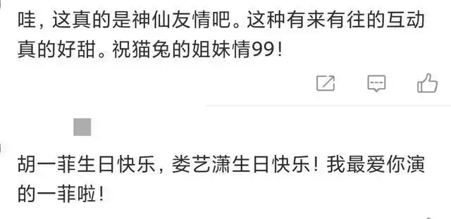 娄艺潇邓家佳神仙友情_娄艺潇和陈赫的私照_娄艺潇生日祝福邓家佳