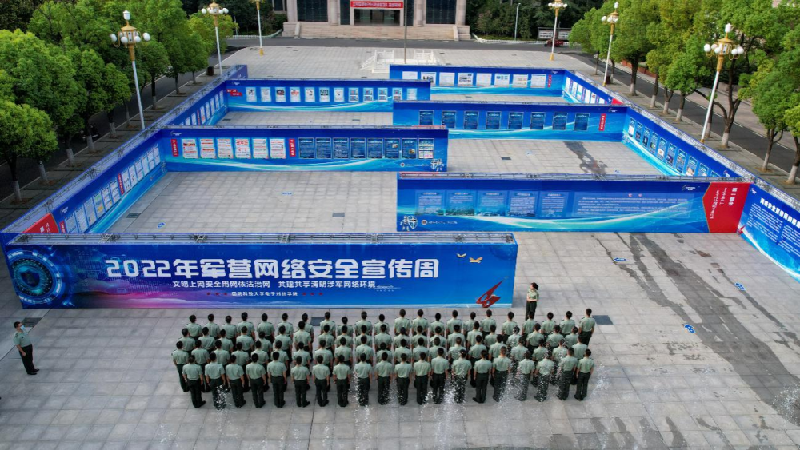 融入学研铸强信息“长城”——国防科技大学电子对抗学院开展网络安全宣传周活动
