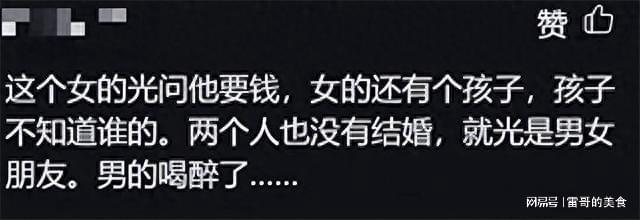 山东女子被打死_淄博街头命案真相_山东淄博街头男子杀女友事件