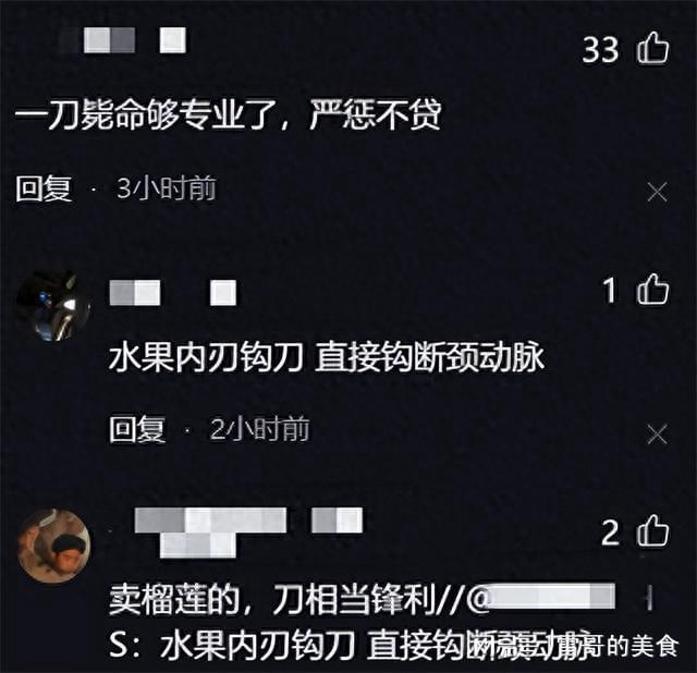 山东女子被打死_山东淄博街头男子杀女友事件_淄博街头命案真相