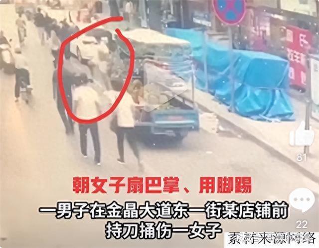 山东淄博街头男子杀女友事件_淄博街头命案真相_山东女子被打死