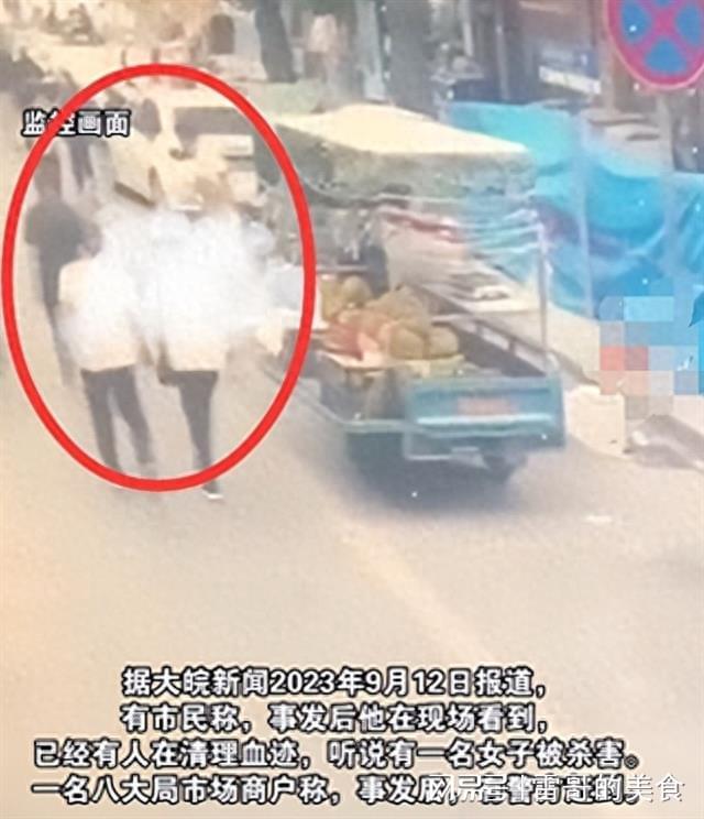 淄博街头命案真相_山东淄博街头男子杀女友事件_山东女子被打死